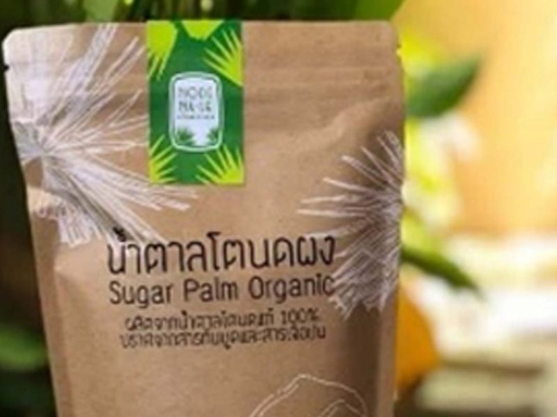 สินค้านาเล3